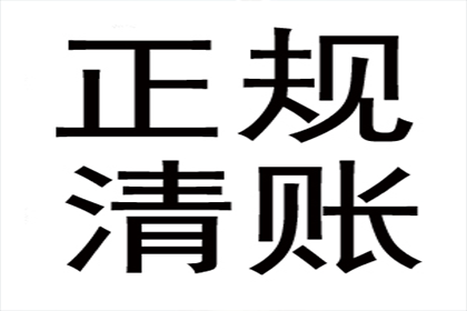 网络途径追收欠款立案指南